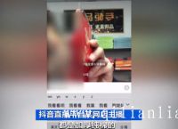 与你有关，央视曝光部分“纯棉袜”致癌物超标，或清洗不掉，大家以后注意