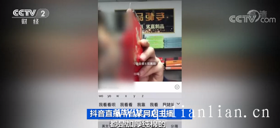 与你有关，央视曝光部分“纯棉袜”致癌物超标，或清洗不掉，大家以后注意