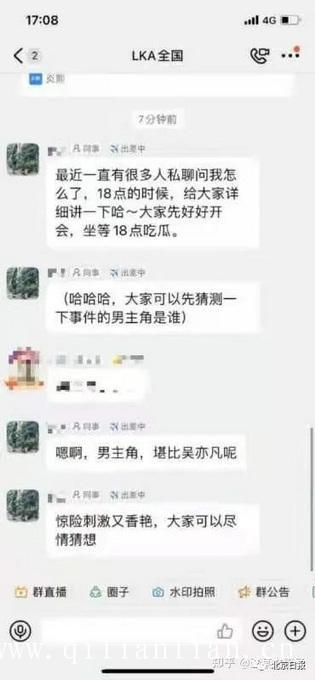 “阿里女员工被侵害案”新续，王某文妻子发文：丈夫无罪，是女方诬陷！ 第2张